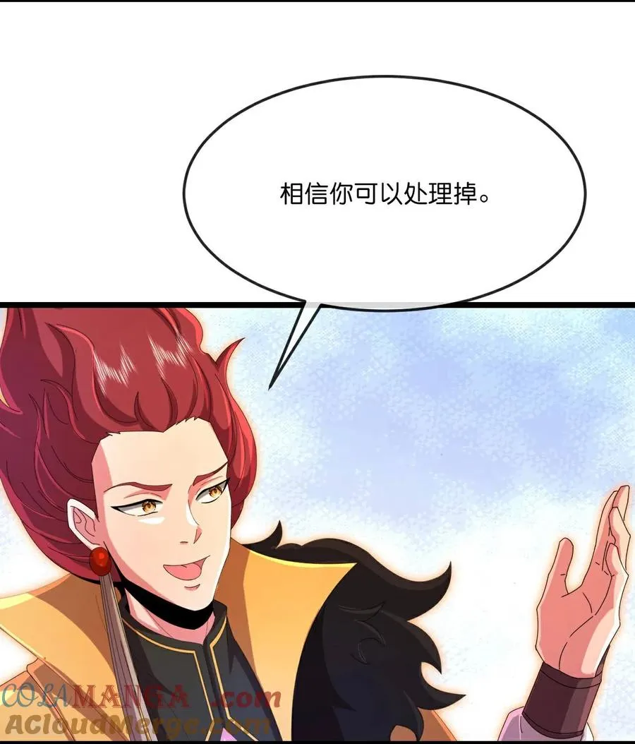 第876话 巨变始末，尽皆获知20