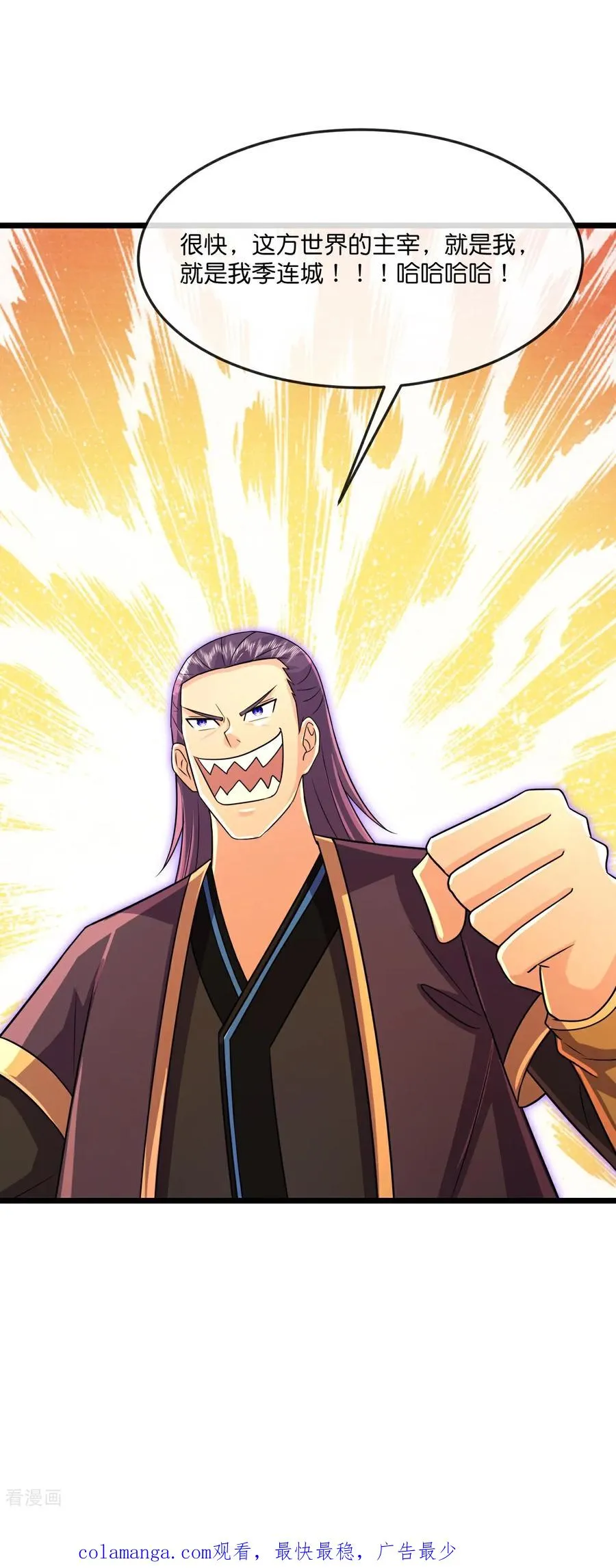 第872话 一鲸虽落，万物皆生41