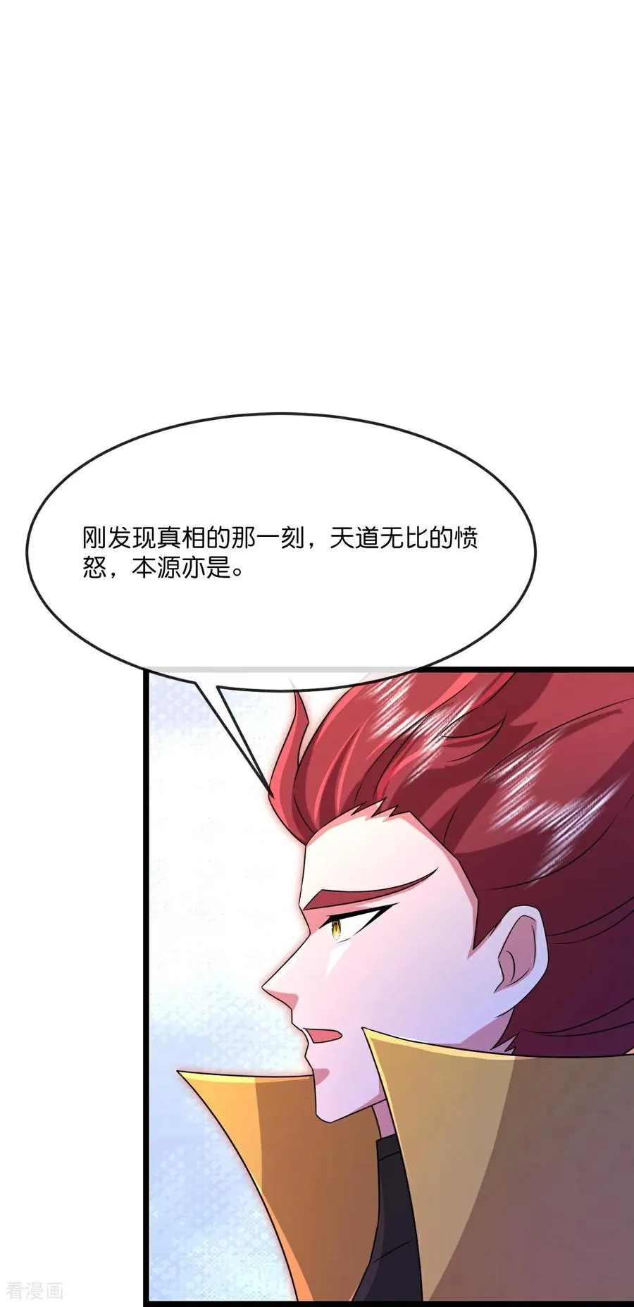 第875话 笼中之鸟，挣脱囚笼19