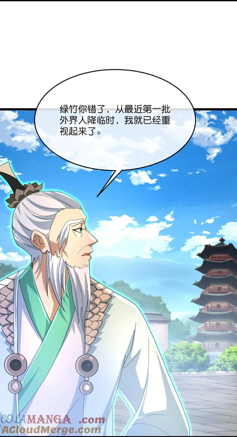 第861话 青龙观主，似非等闲10