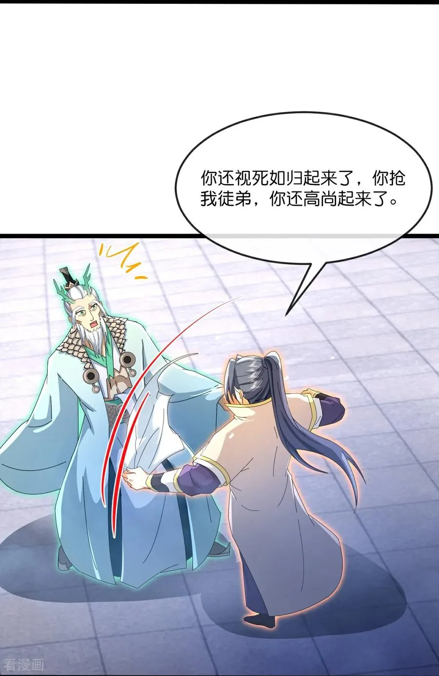第864话 抢我徒弟，削你龙威19