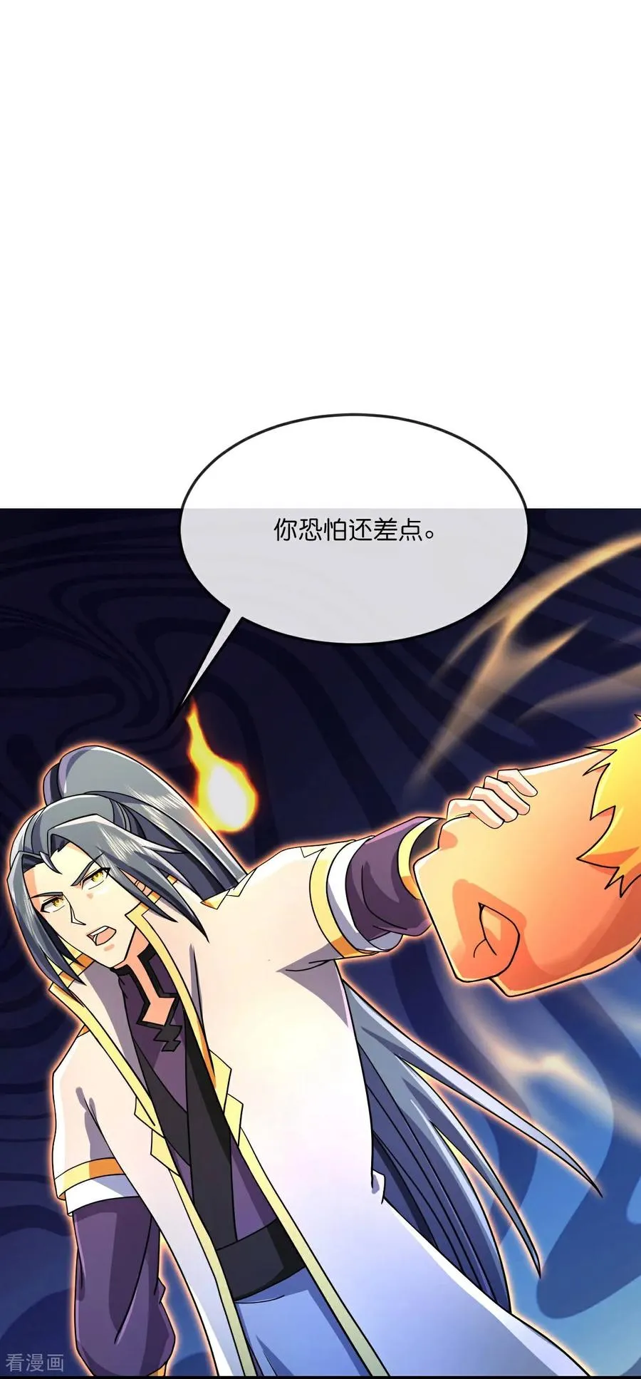 第856话 金刚幻兽，至阳至刚17