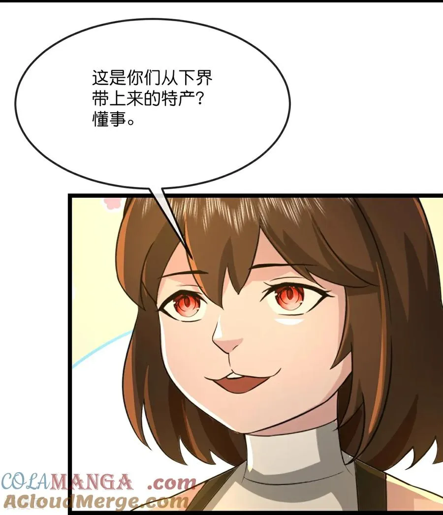 第818话 深空战场，藏龙卧虎10