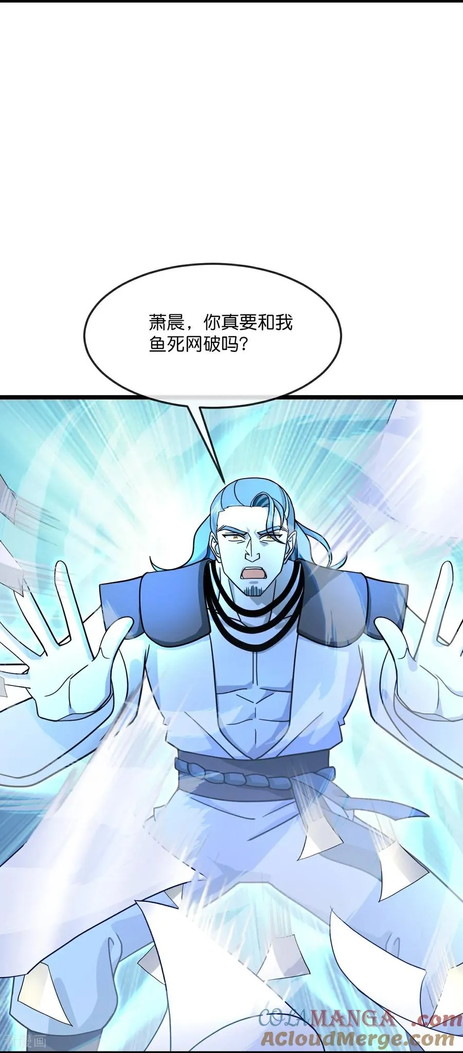 第838话 鱼会死，网未必会破16