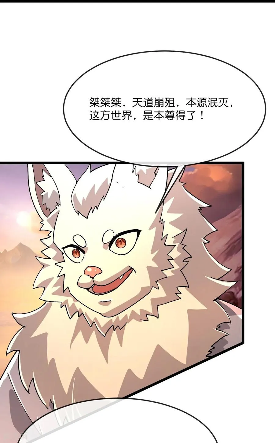 第872话 一鲸虽落，万物皆生35