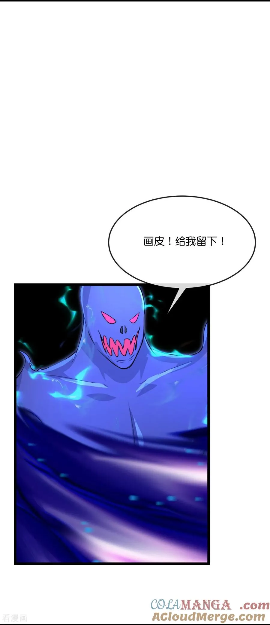 第827话 寻得云飞，却遭偷袭8