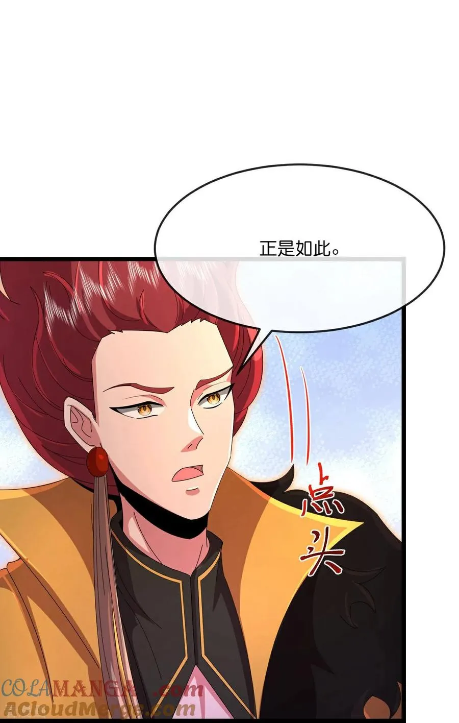 第876话 巨变始末，尽皆获知8