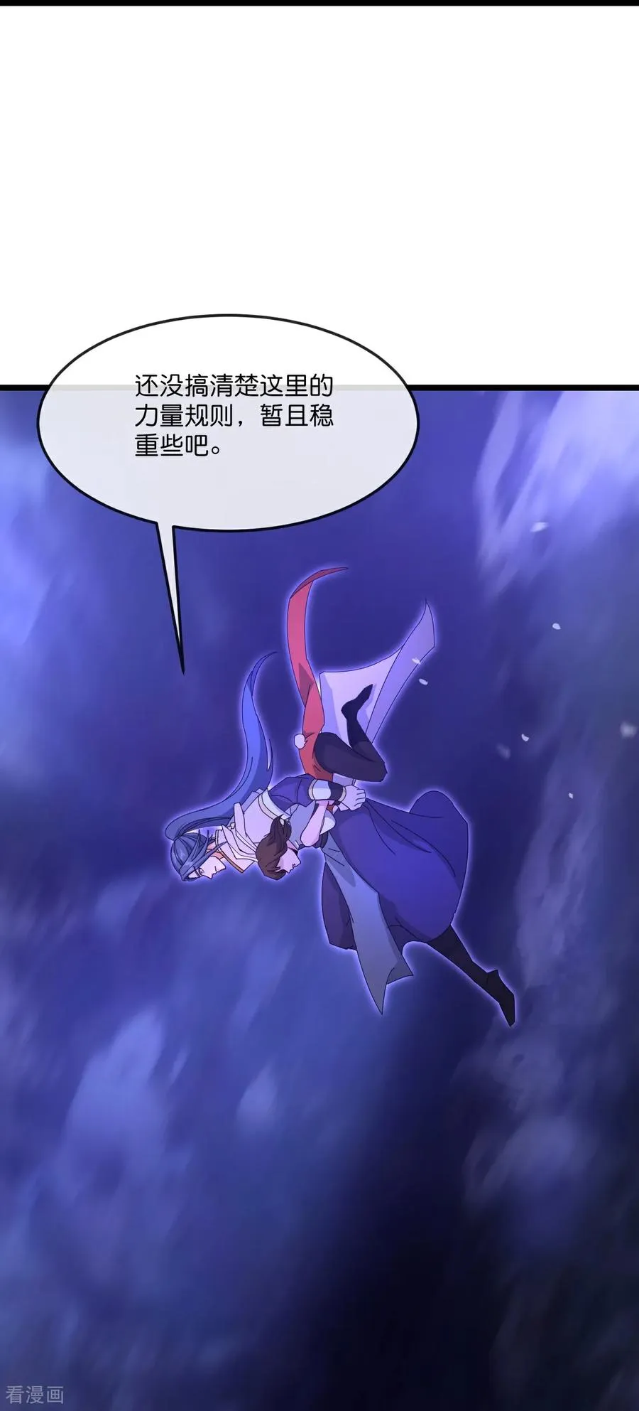 第820话 墓底暗藏危机11