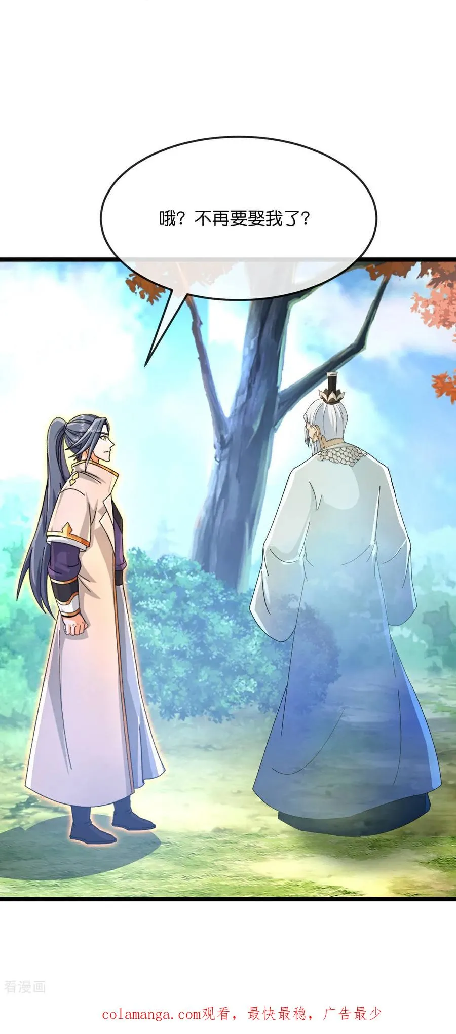 第868话 解救青云，揍服凤凰44