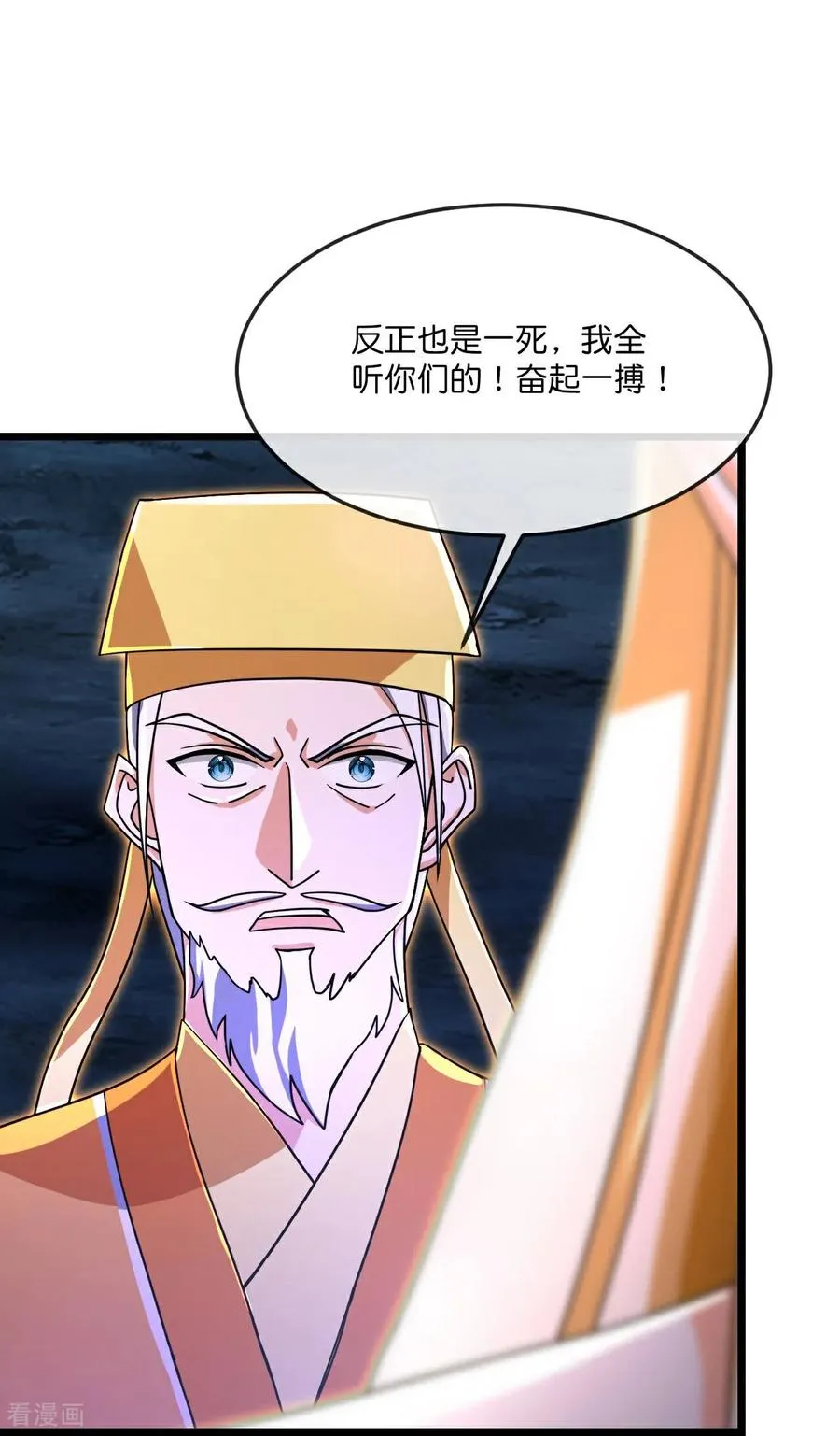 第832话 逃出墓穴，萧晨出计27
