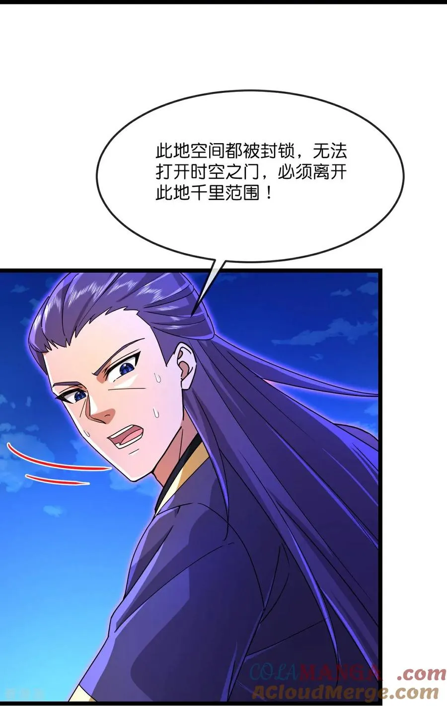 第832话 逃出墓穴，萧晨出计6