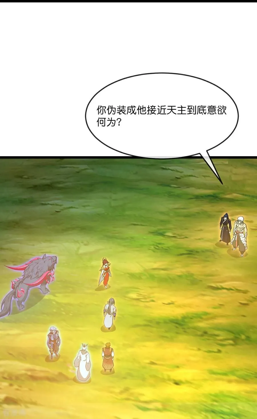 第869话 刚平凤凰，又来白虎13