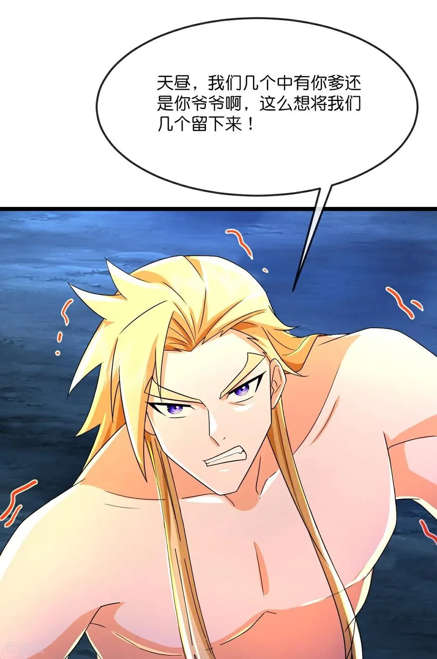 第843话 双方僵持，势均力敌23
