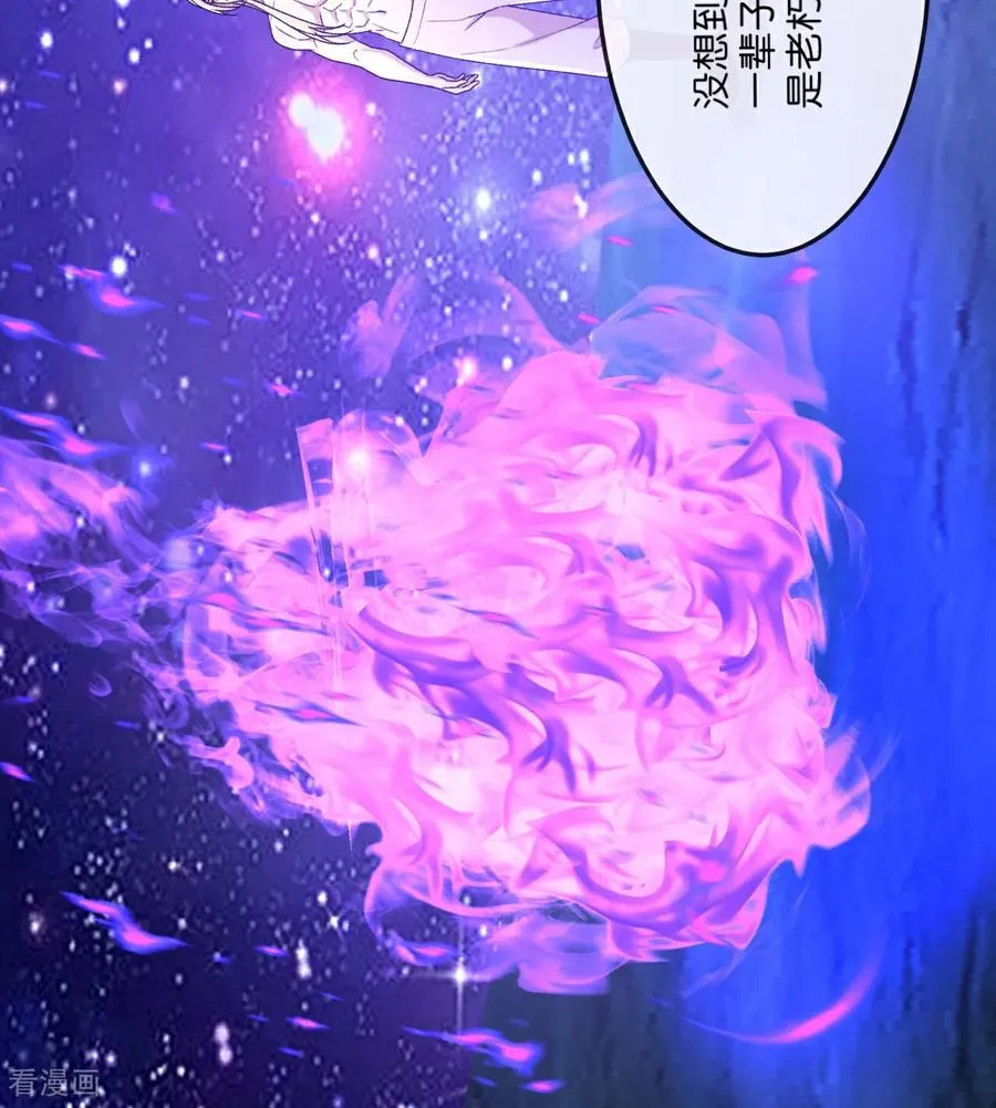 第838话 鱼会死，网未必会破29