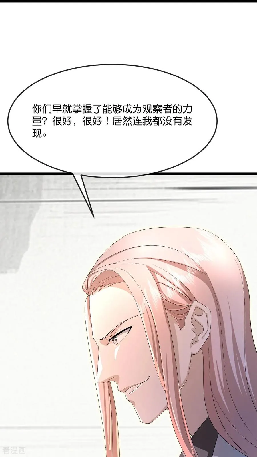 第871话 本源天道，终成一体47