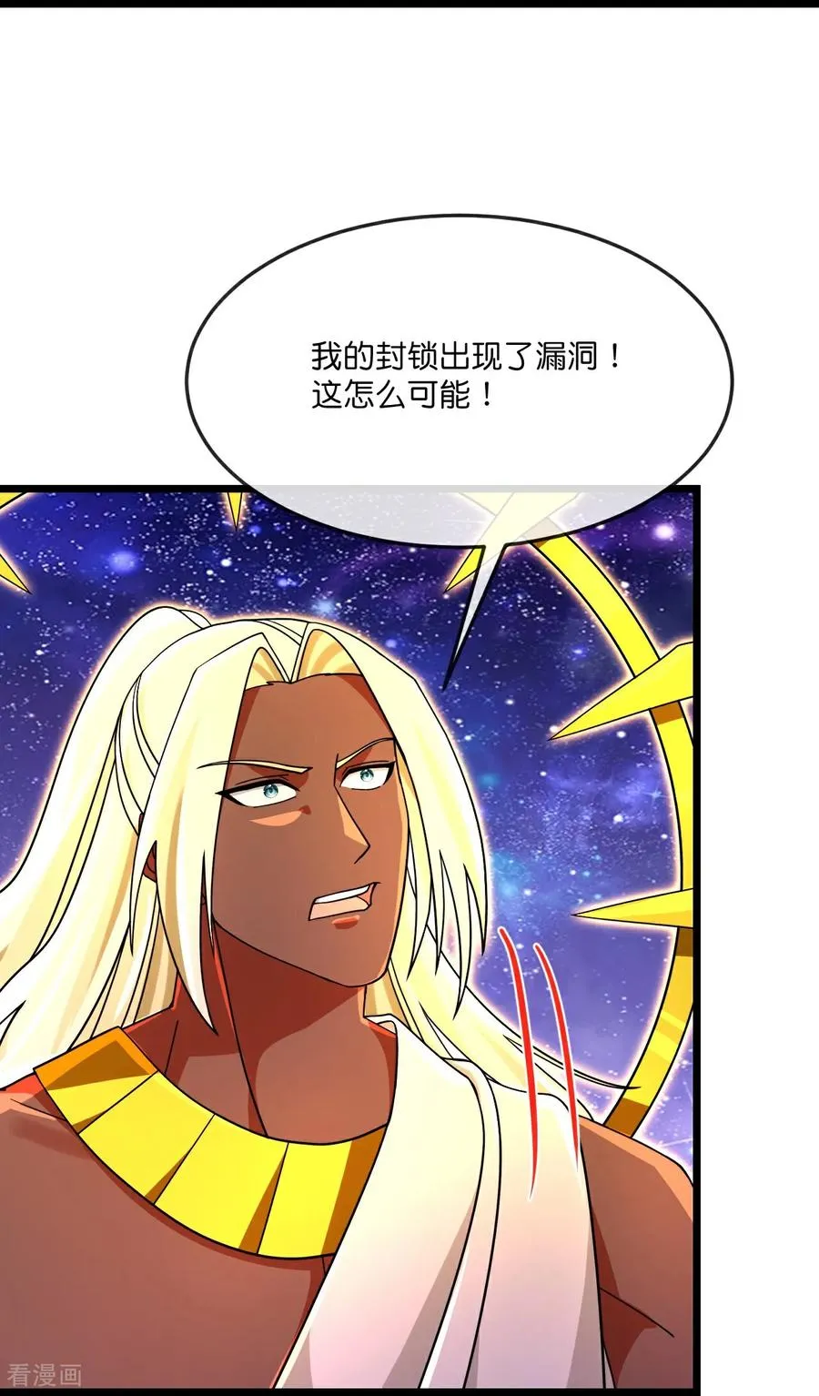 第838话 鱼会死，网未必会破25