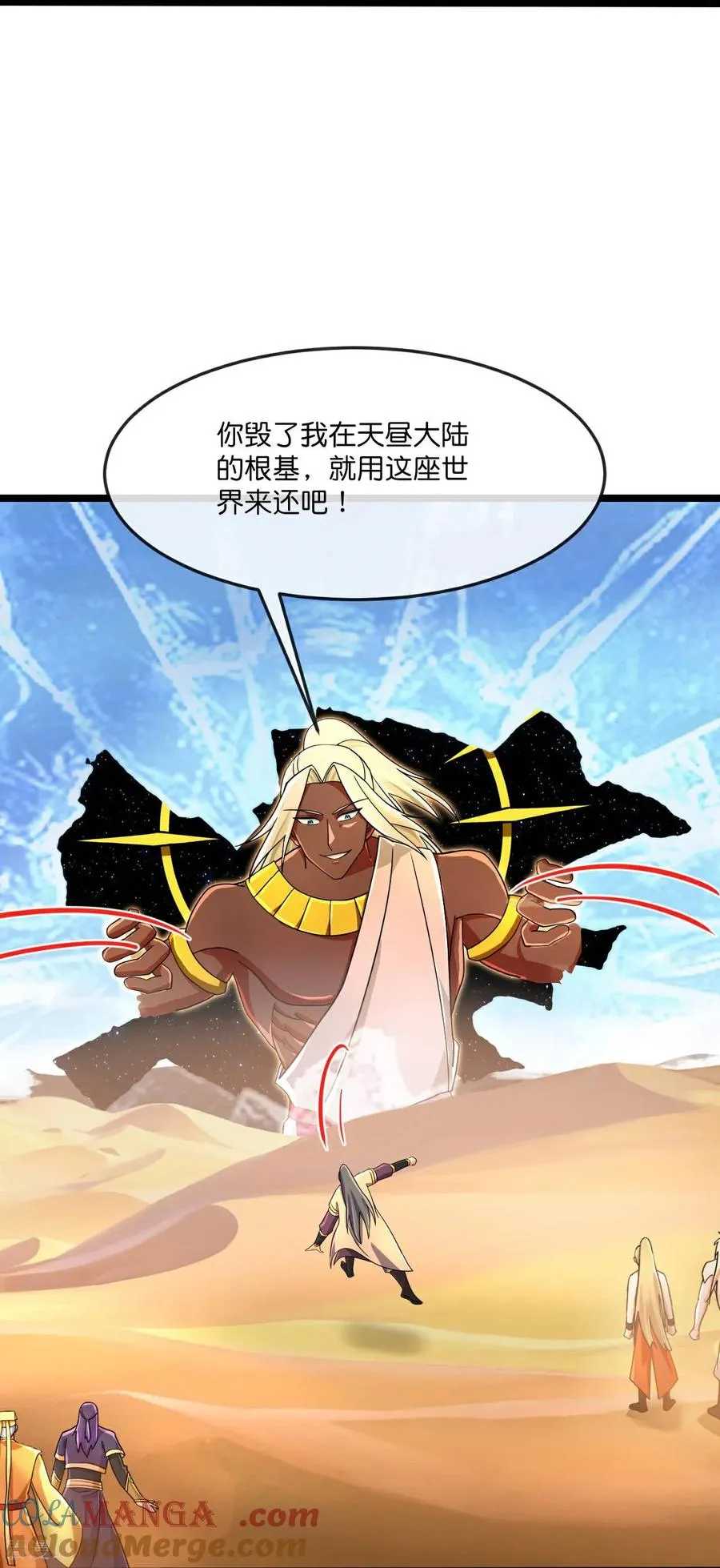 第846话 神虚意志，阻挡天昼14