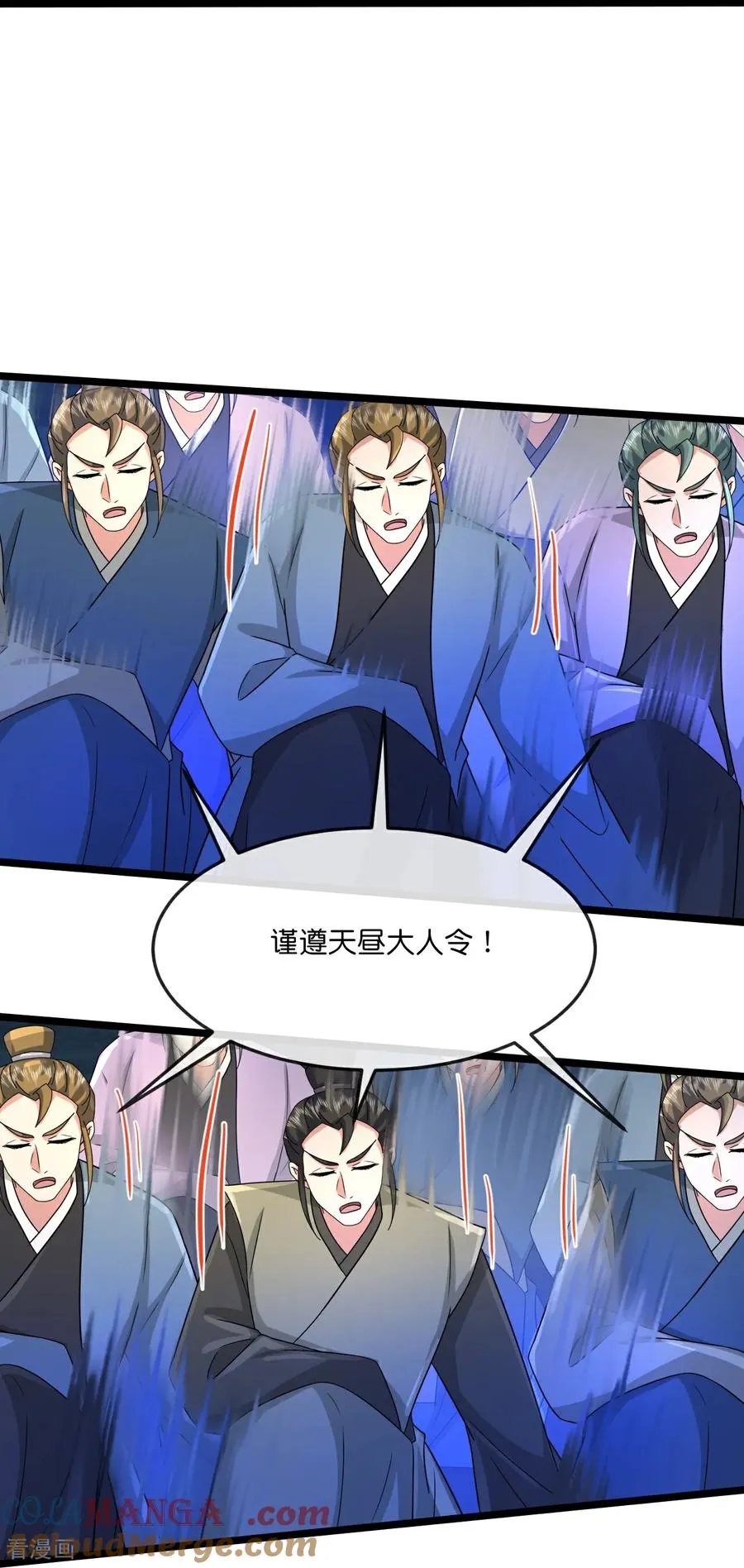 第845话 天昼大军，紧急备战14