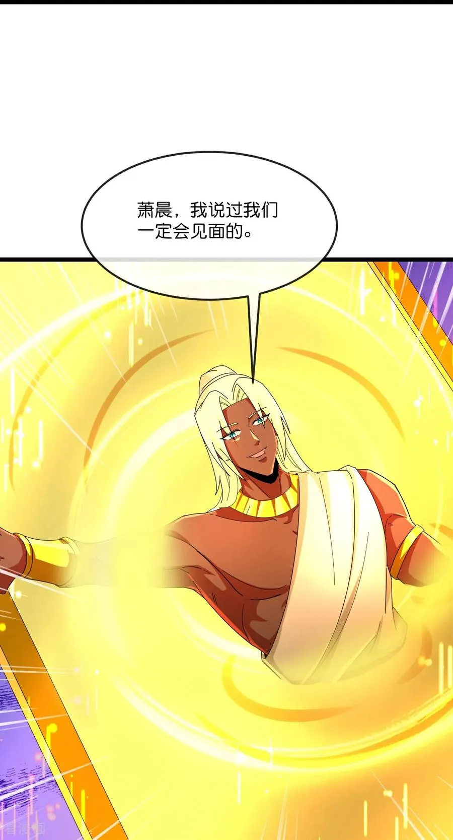 第831话 两面受敌，一触即发29