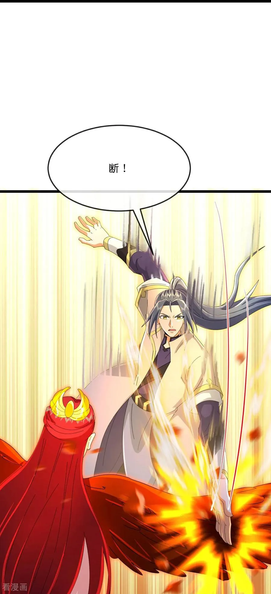 第868话 解救青云，揍服凤凰32
