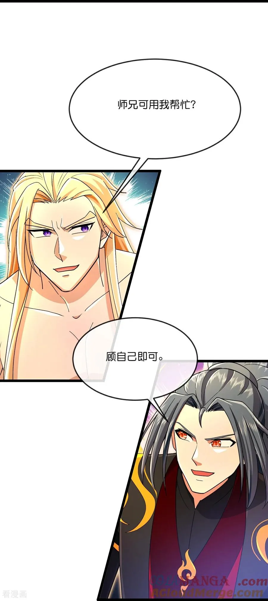 第839话 夺我法器，岂能算了14