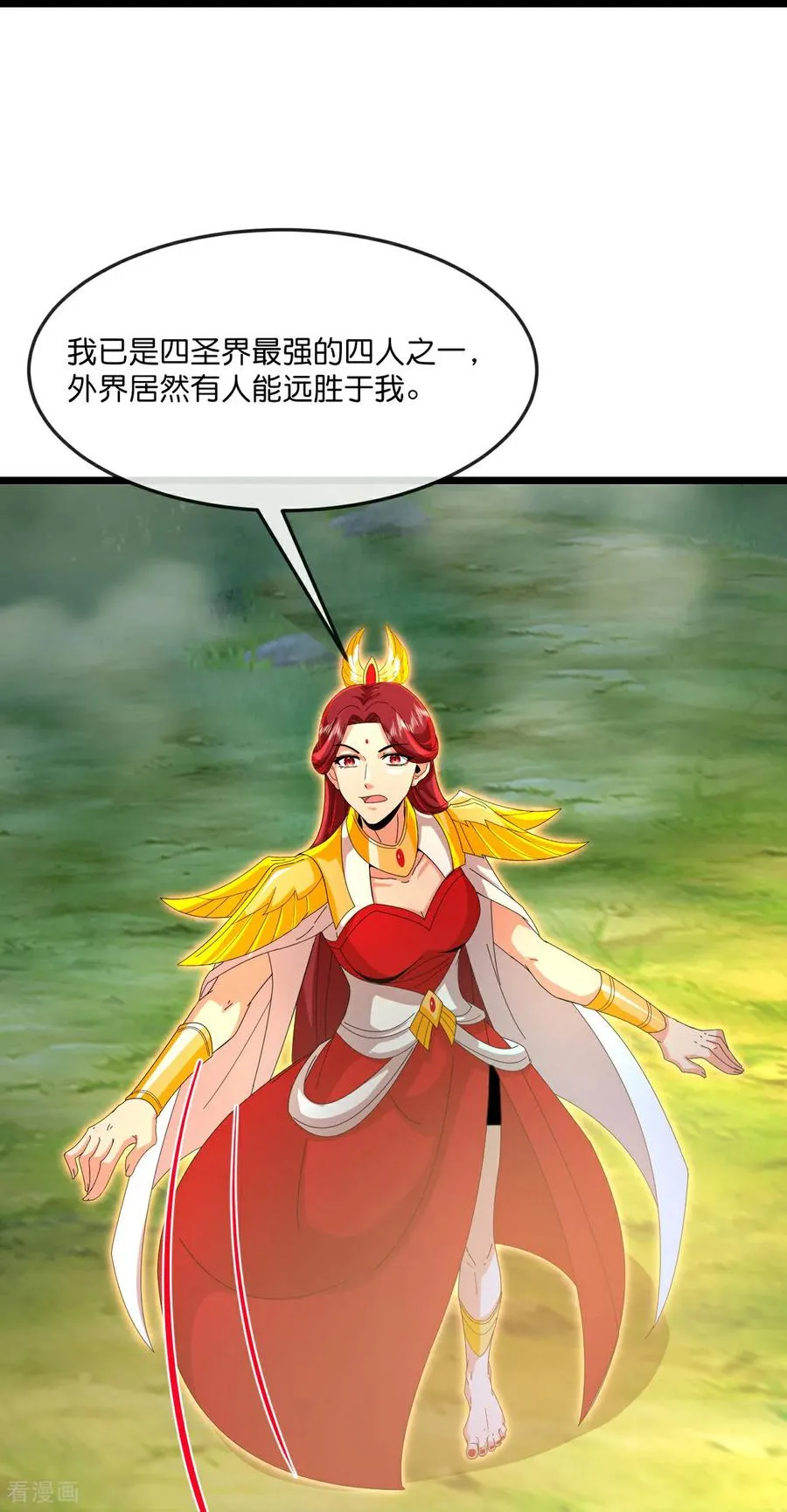 第868话 解救青云，揍服凤凰34
