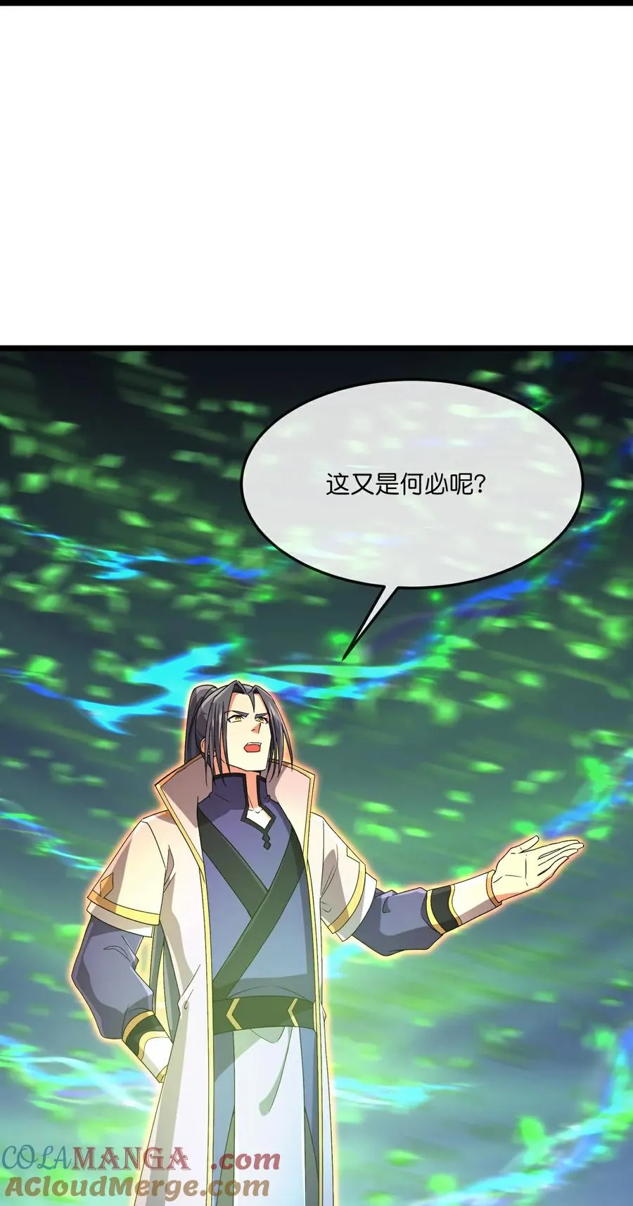 第859话 劈开雾障，方显道观18