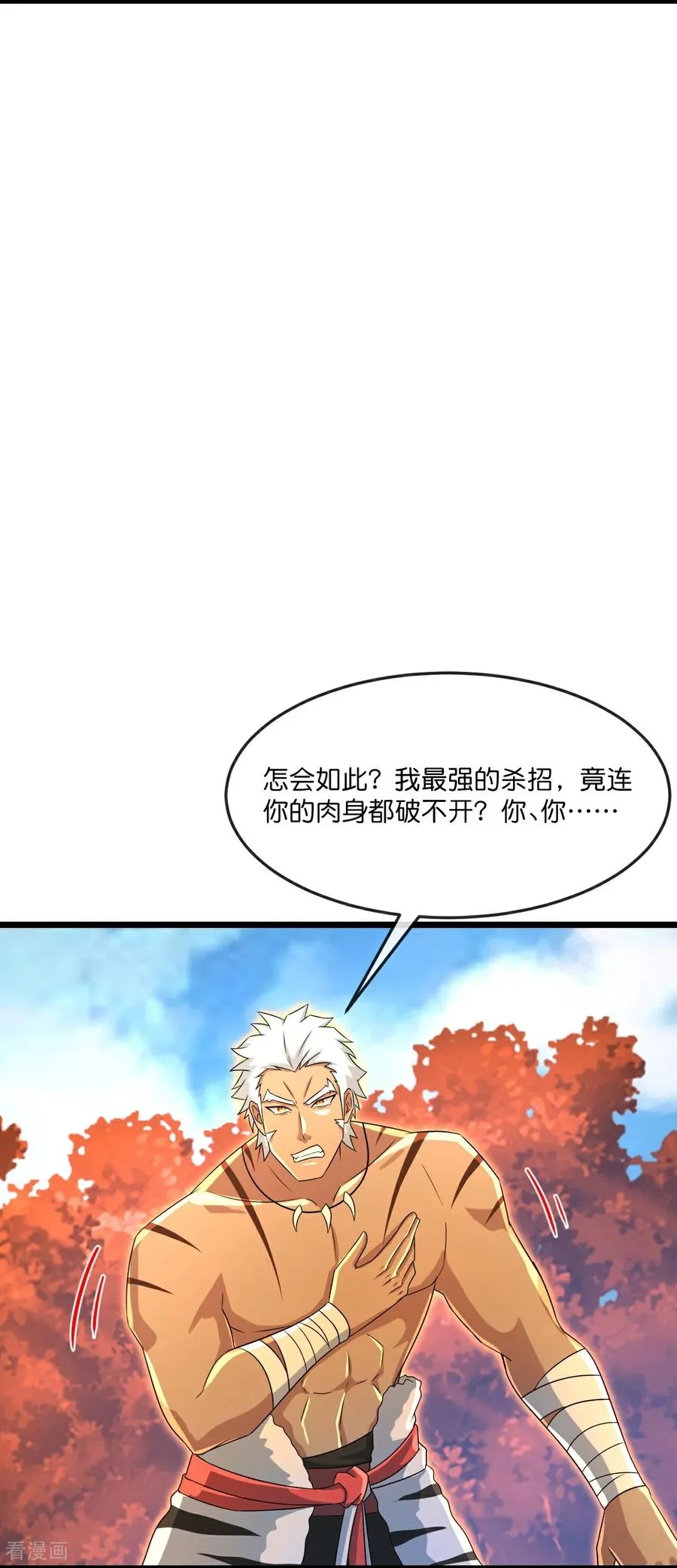 第870话 天道本源，同时崩塌？10