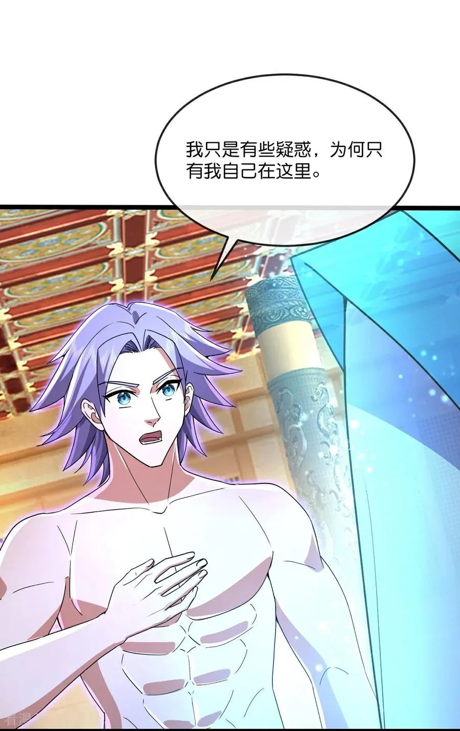 第861话 青龙观主，似非等闲23