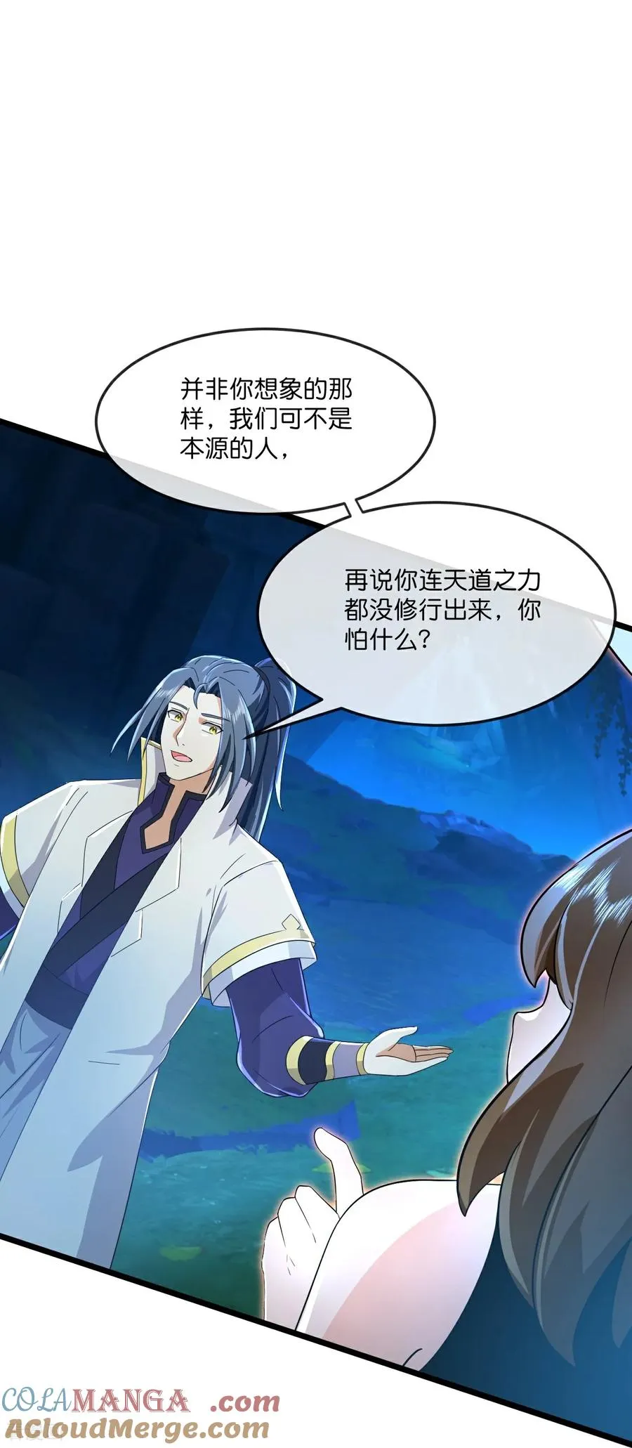 第823话 安抚石头精24