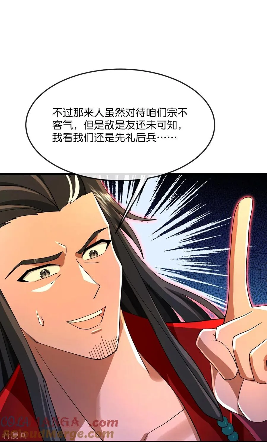 第854话 凶蛮圣女，见爹也怂12