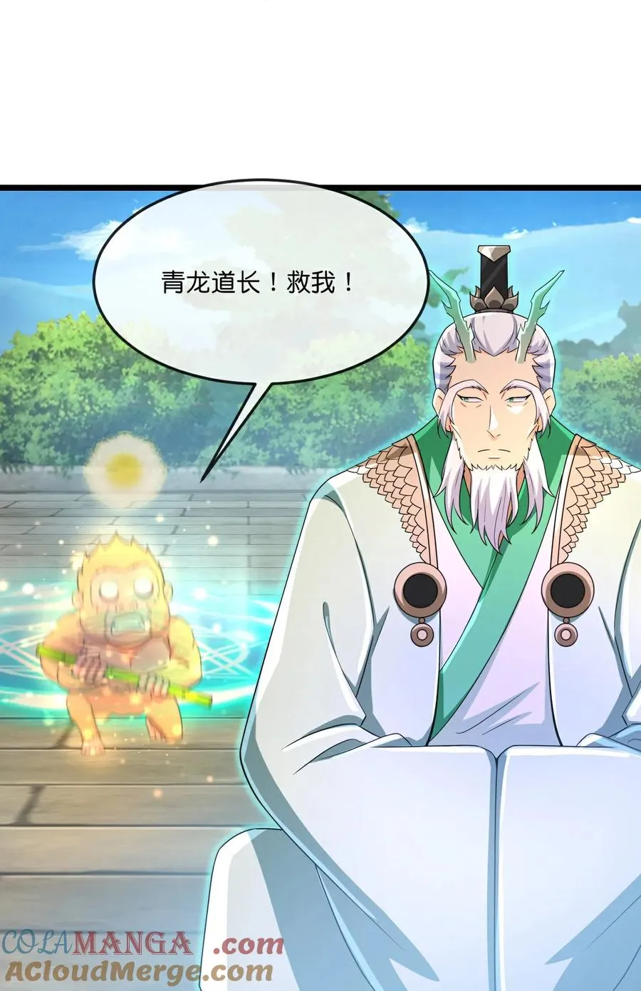 第860话 假意放逃，辨观真假26