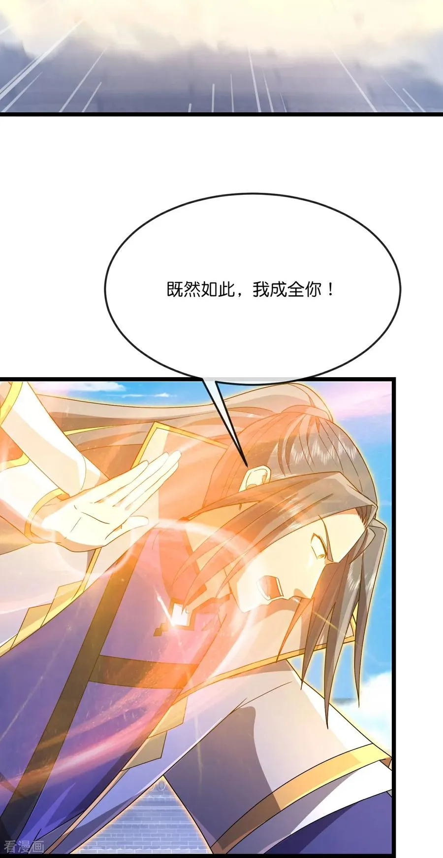 第865话 洗脑我徒？取死之道27