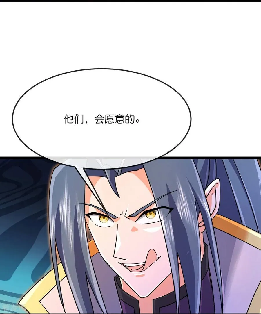 第876话 巨变始末，尽皆获知39