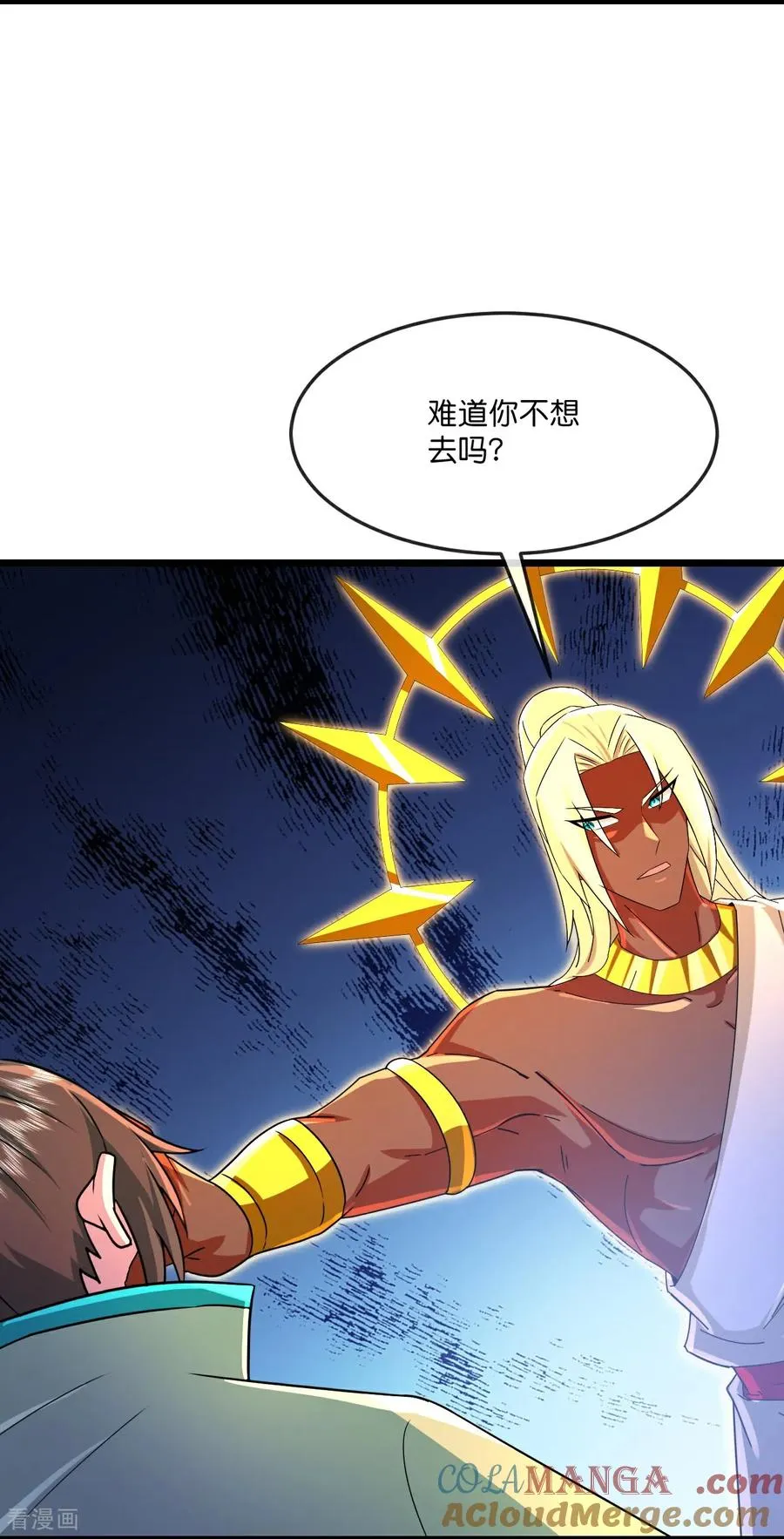 第845话 天昼大军，紧急备战8