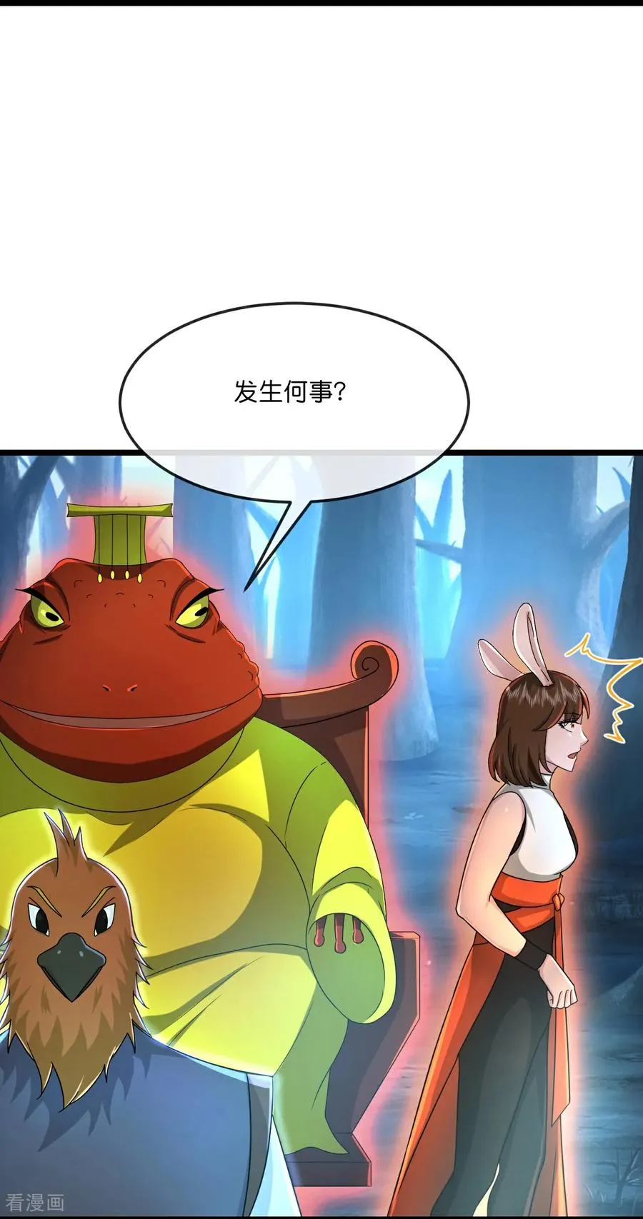 第818话 深空战场，藏龙卧虎3