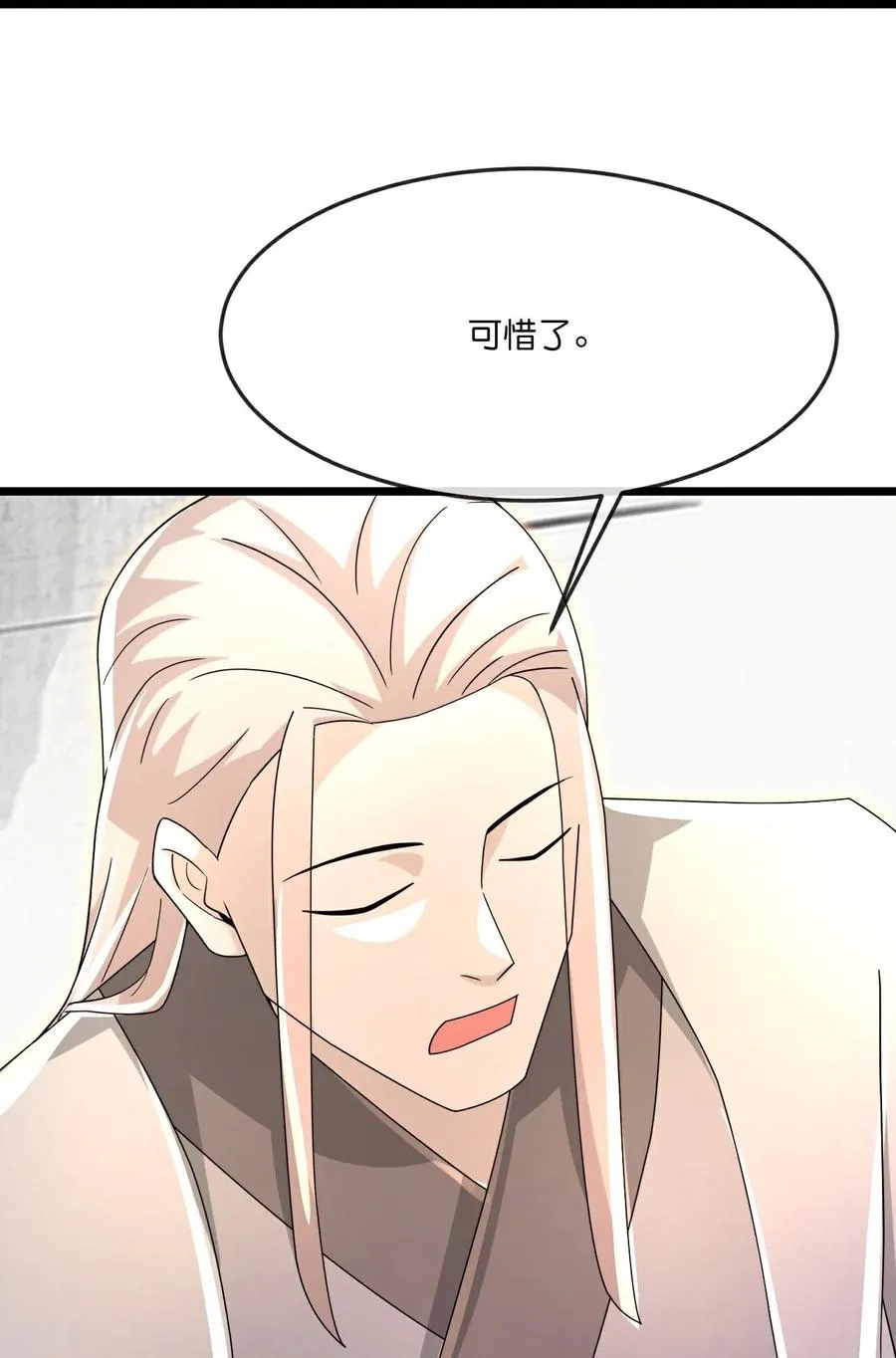 第871话 本源天道，终成一体35