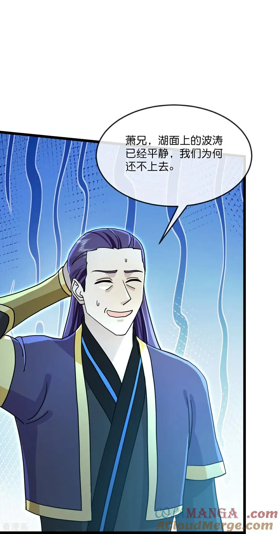 第822话 画皮露真身8