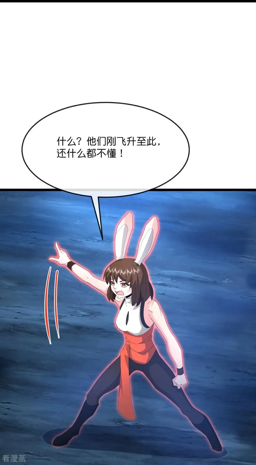 第819话 深入墓穴15