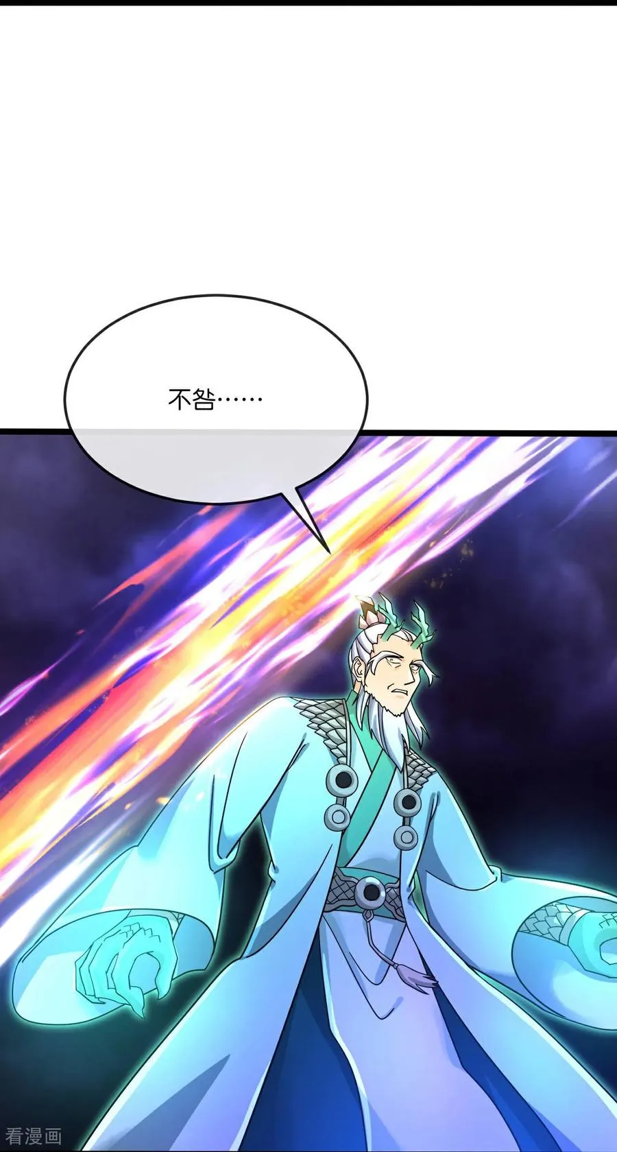 第863话 迷幻森林，尽是花招21