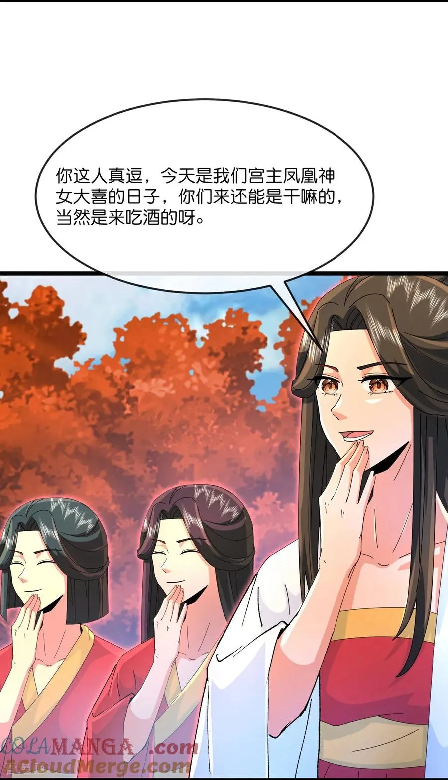第867话 凤凰山上，会见凤凰6