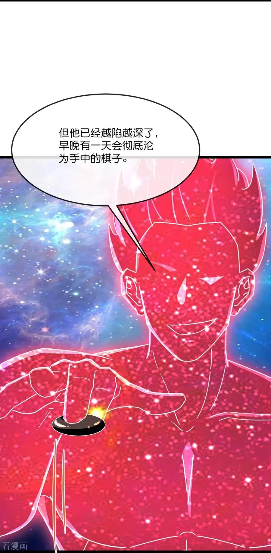 第812话 天道战将5