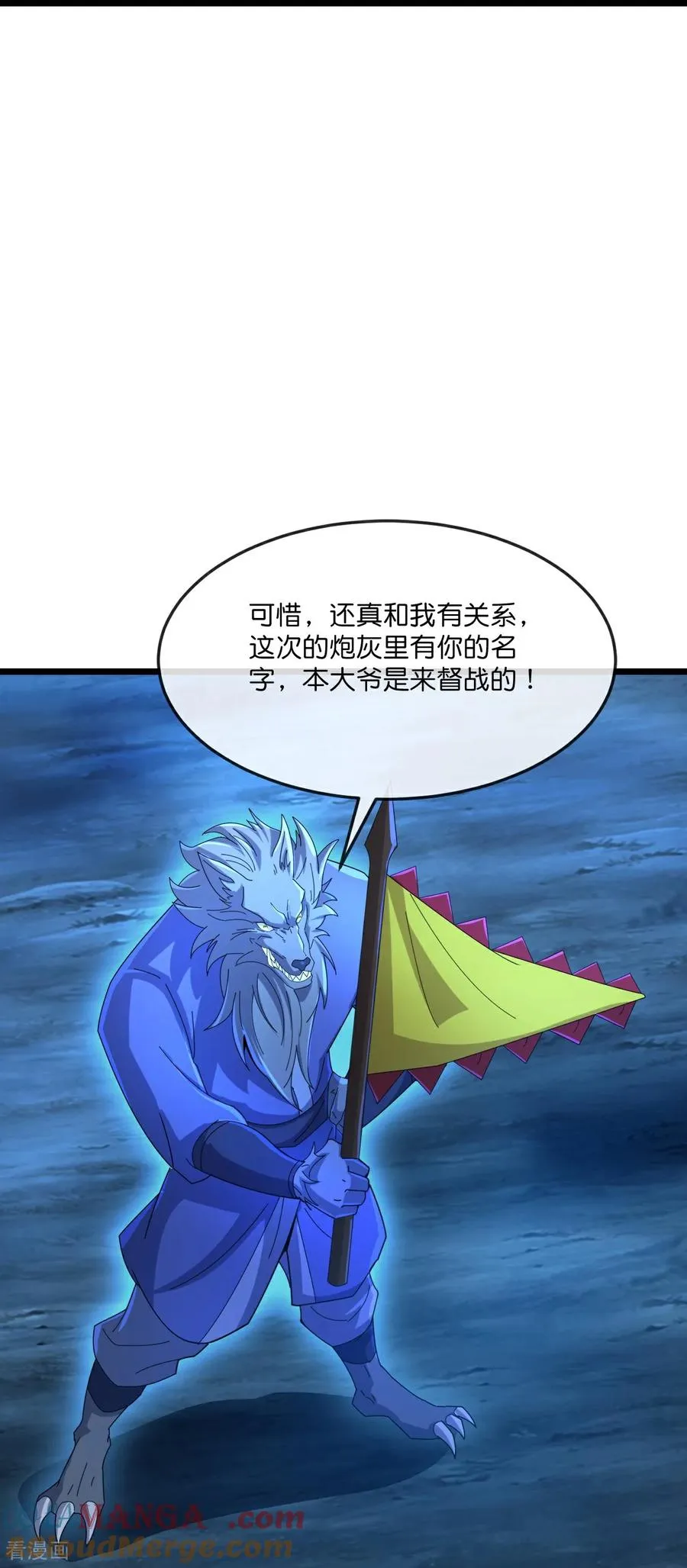 第819话 深入墓穴12