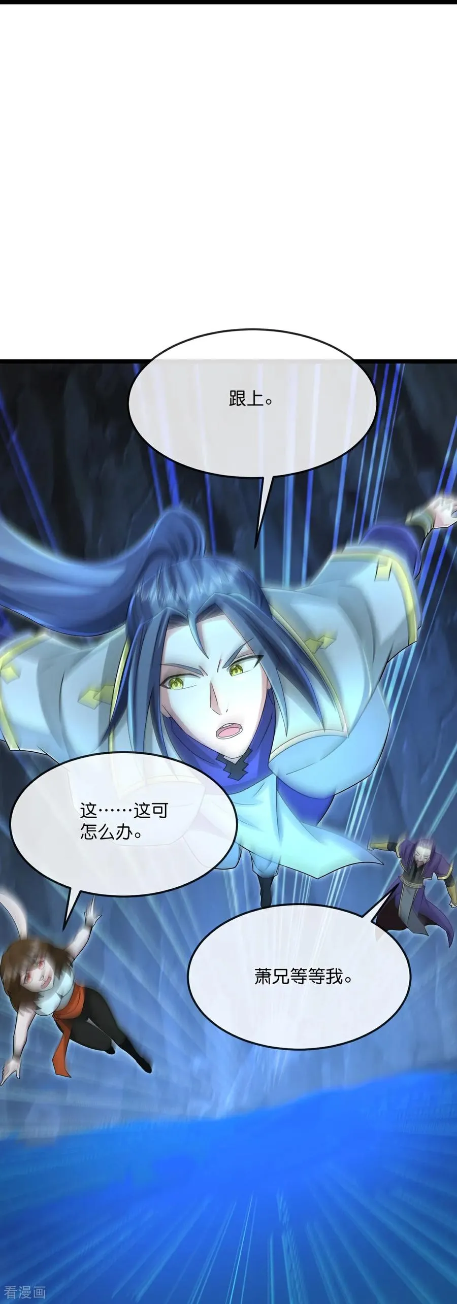 第821话 恶狼告密，妖王袭击15
