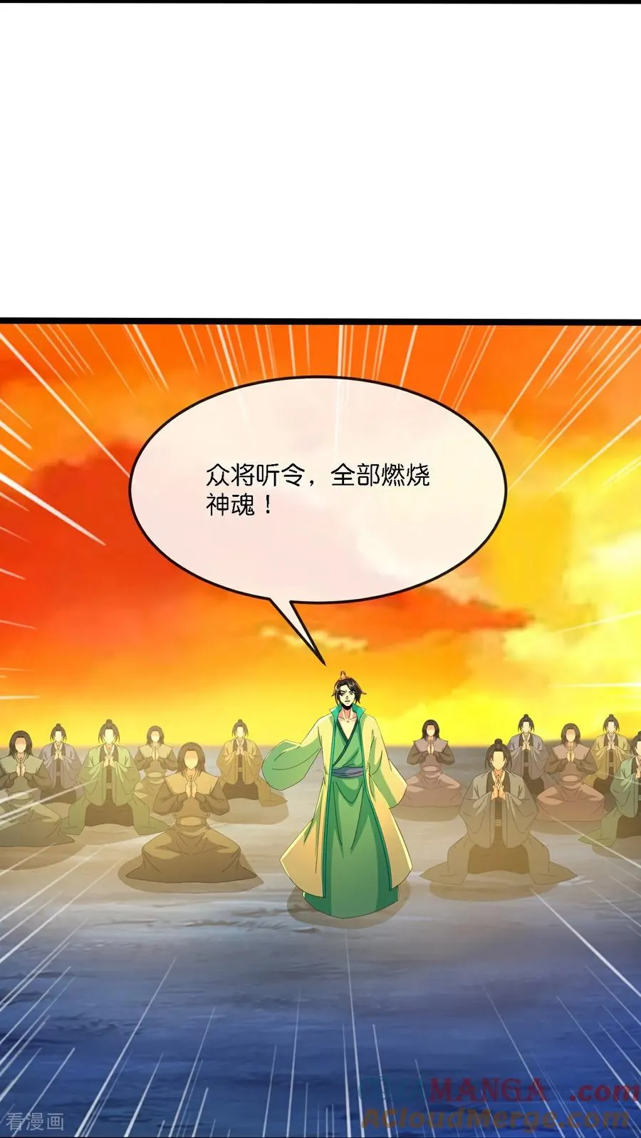 第847话 众志相助，抵御外敌6