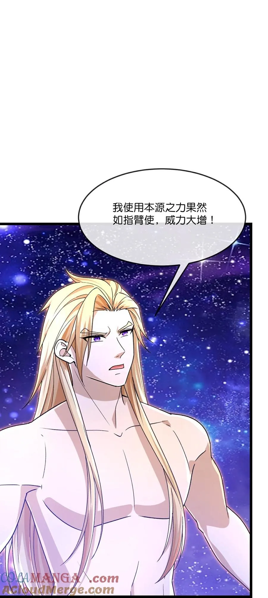 第834话 困住天昼，围殴画皮16