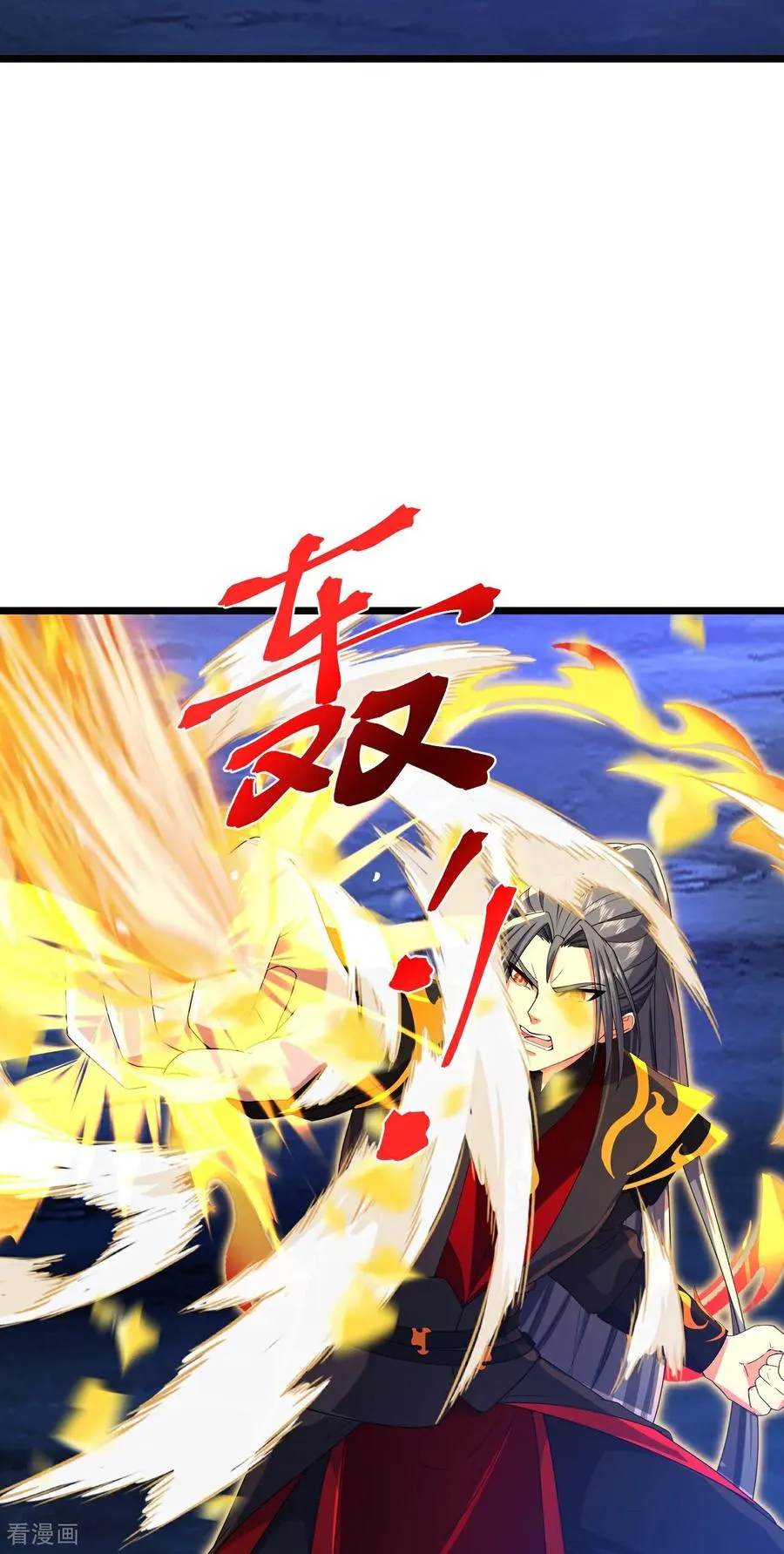 第839话 夺我法器，岂能算了5