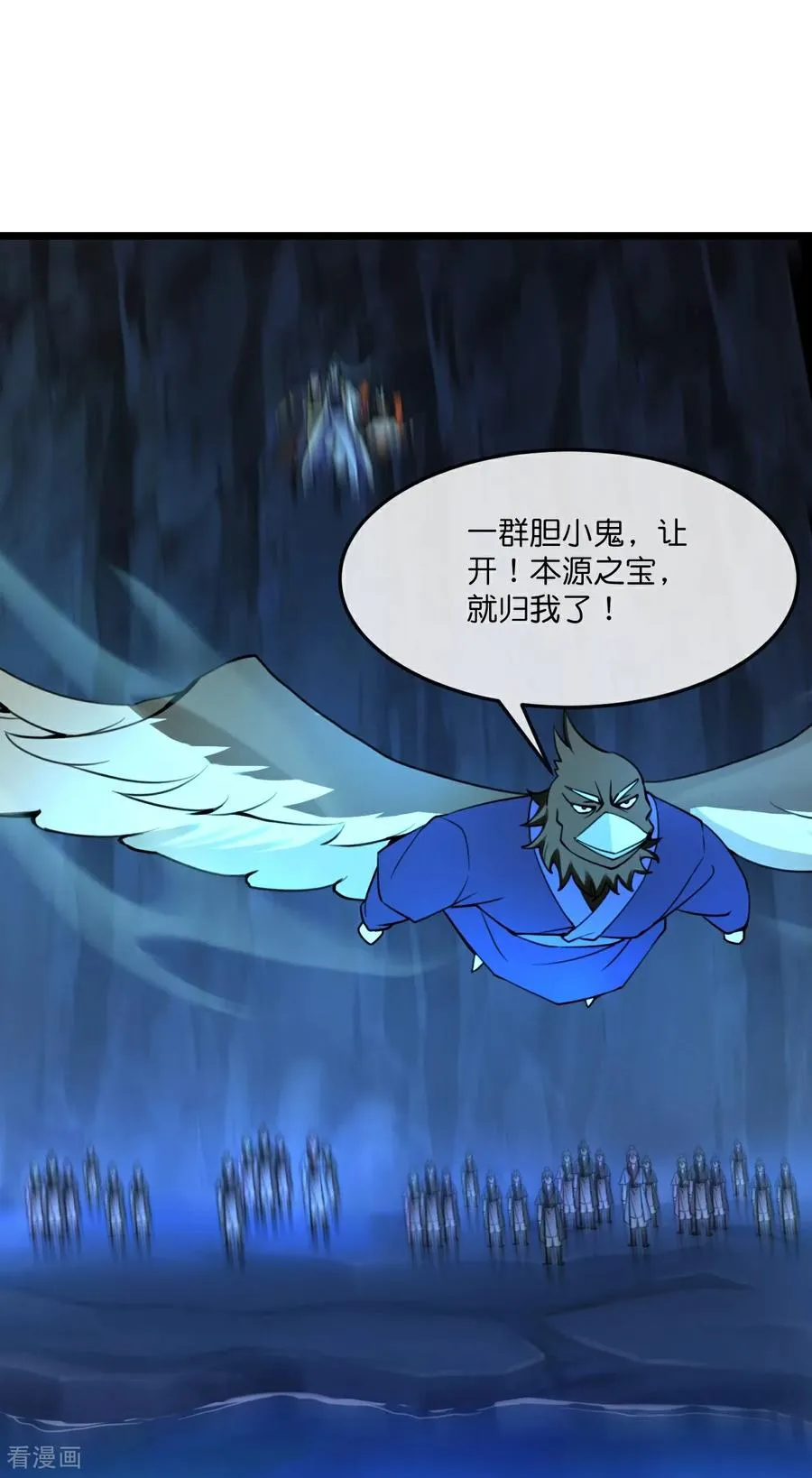 第820话 墓底暗藏危机33