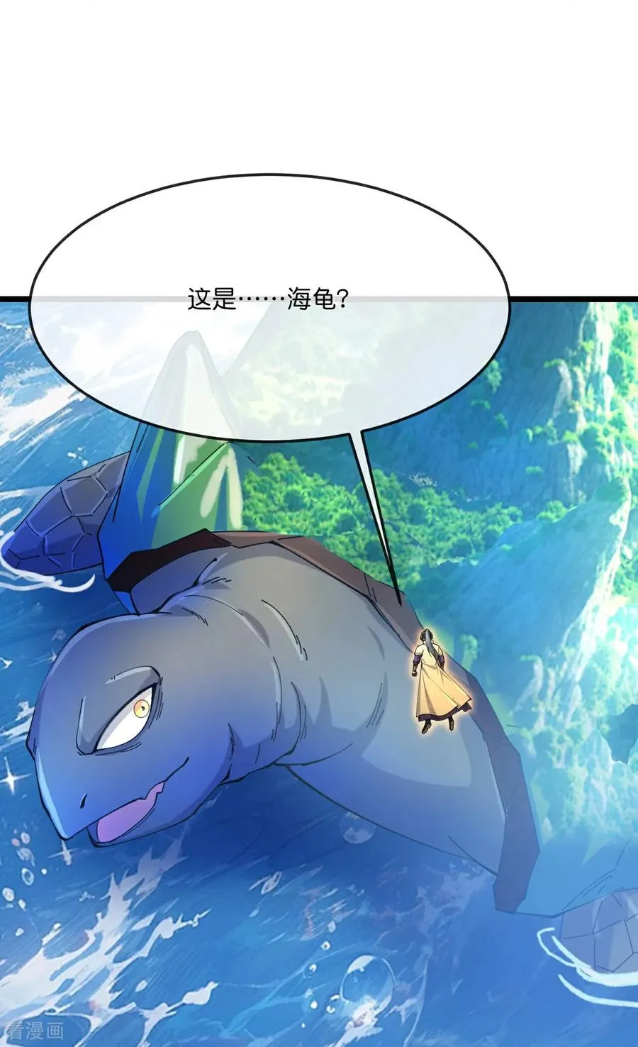 第850话 缥缈大地，黄金之乡27