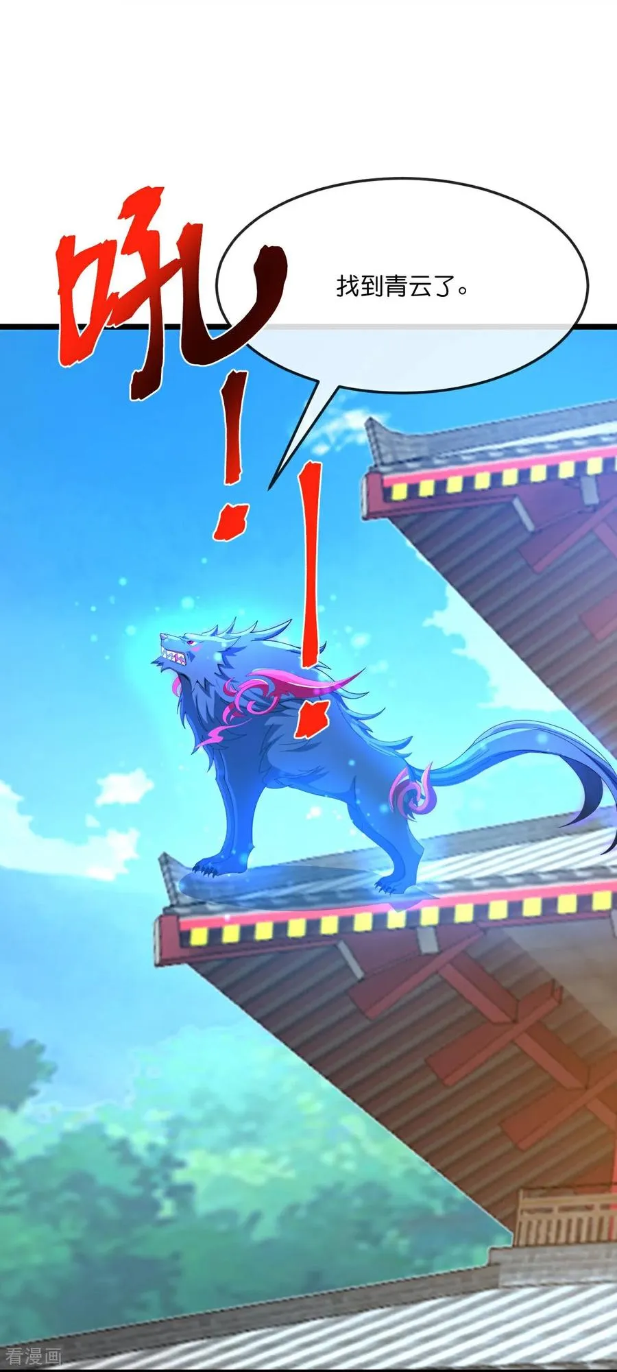 第868话 解救青云，揍服凤凰8